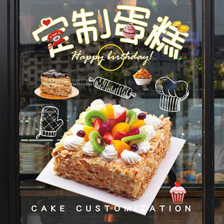 福建宁德寿宁县蛋糕预定