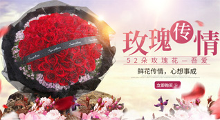 福建宁德寿宁县鲜花速递